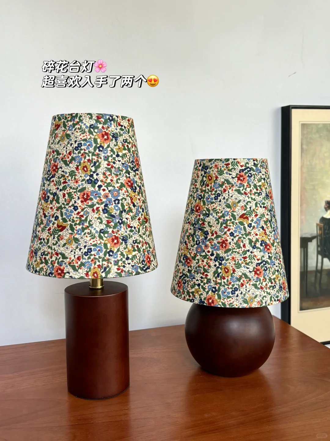 网购灯具💡全屋灯具安全下车啦‼️