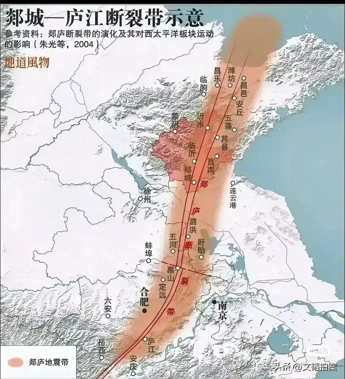 9月18日20时08分，安徽合肥市肥东县（北纬31.98度、东经117.60度)