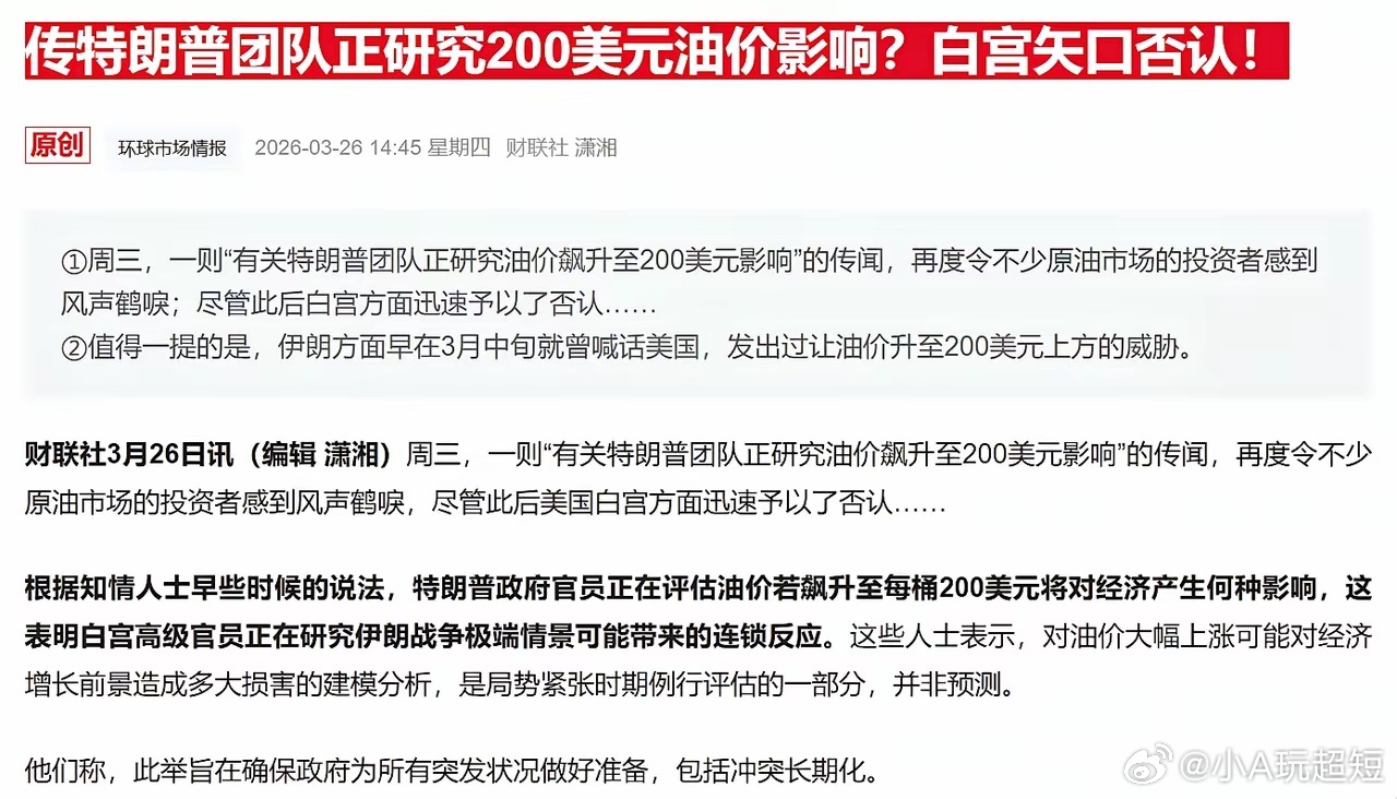 全球股市遭遇“黑色星期四”，虽然说A股市场普跌，但今天大盘指数终于补了下方的缺口