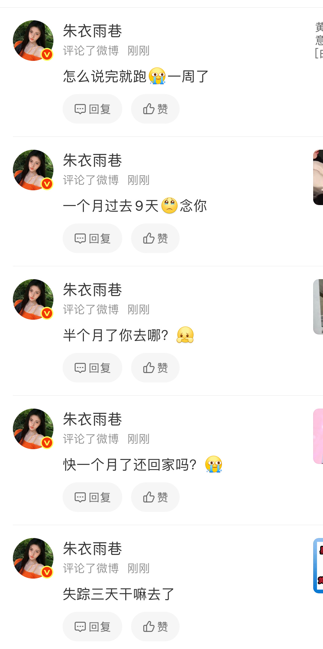 查了一下列表兄弟萌还回家吃饭吗？ 
