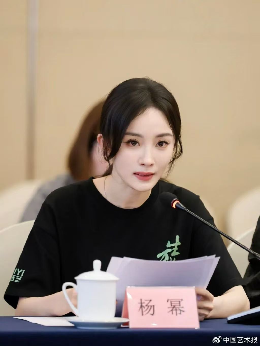 娱乐[超话]杨幂无论走多远都不要忘记脚下的土地杨幂生万物研讨会发言全文 杨幂生万