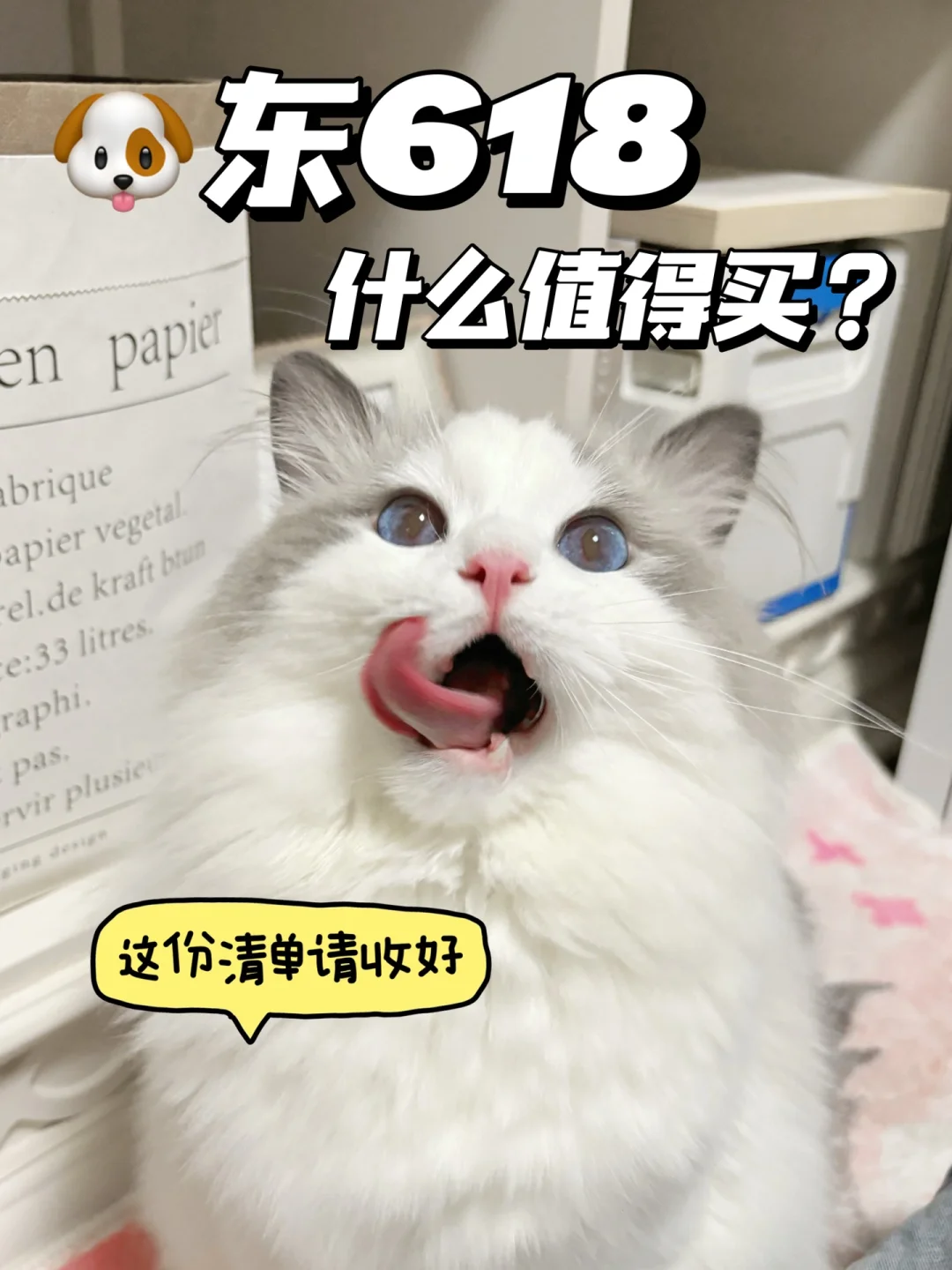 618最后一波宠物营养品福利！后悔没早点发现
