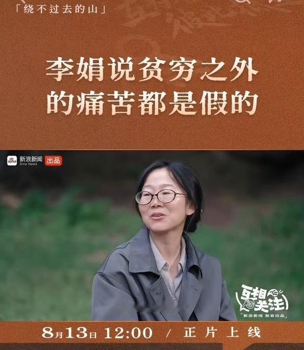 没钱万事不由人 
