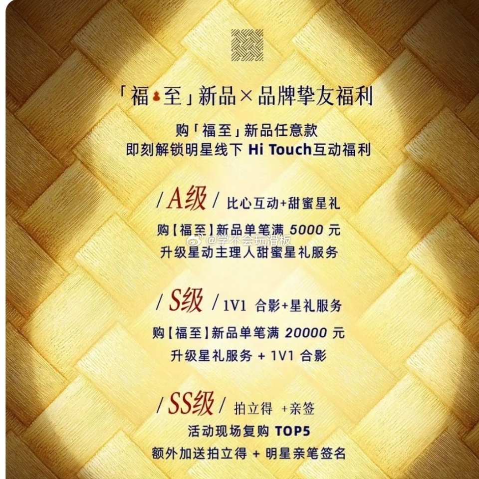 陈添祥见面会价格  陈添祥最新品牌见面会活动价格遭到网友审判，比心互动需要5k左