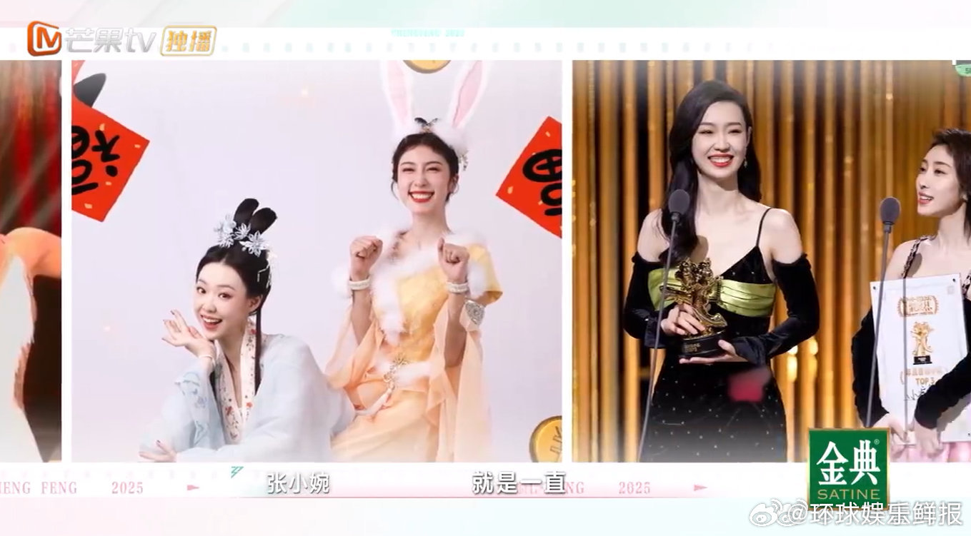小婉管乐一对视就哭乘风2025四公小考张小婉和管乐训练时一对视就眼眶红，这是什么