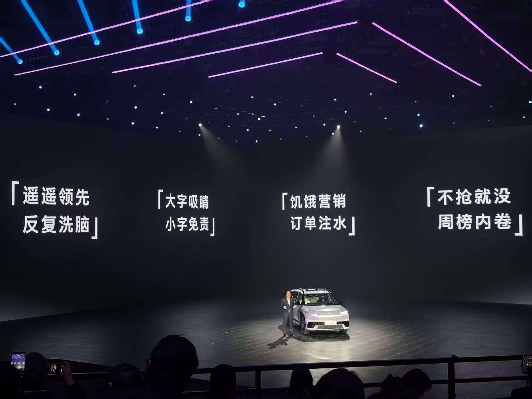 据说这是东京车展上的？遥遥领先——指的是________大字吸睛——指的是___