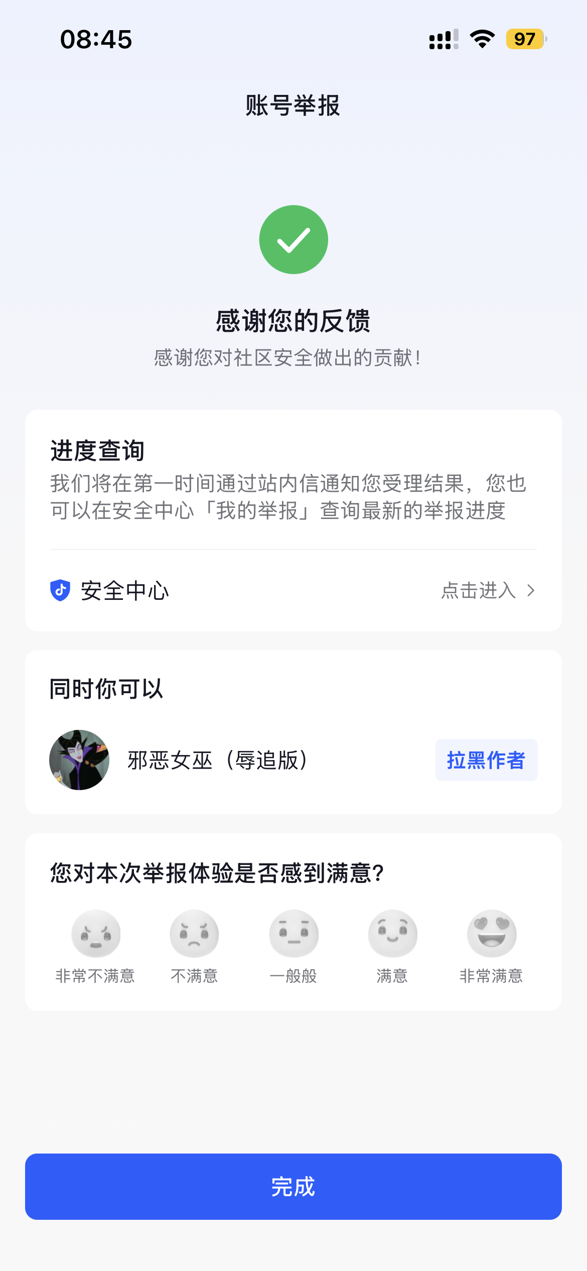 呵呵🙂 
