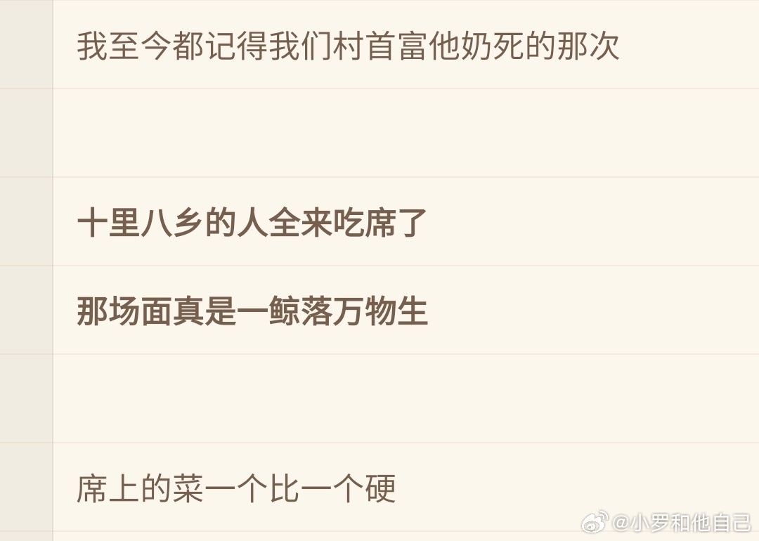 赵越第一期的稿子，有个我们都很喜欢的梗播出时被删掉了，挺可惜的，他这句话用得太灵