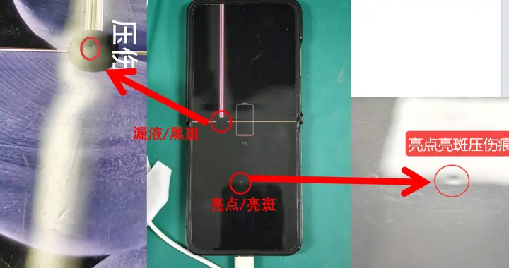 小米MIX Flip屏幕故障报道后续丨从自费到免费维修，消费者仍犯难：质量信任崩塌 修后保障成谜