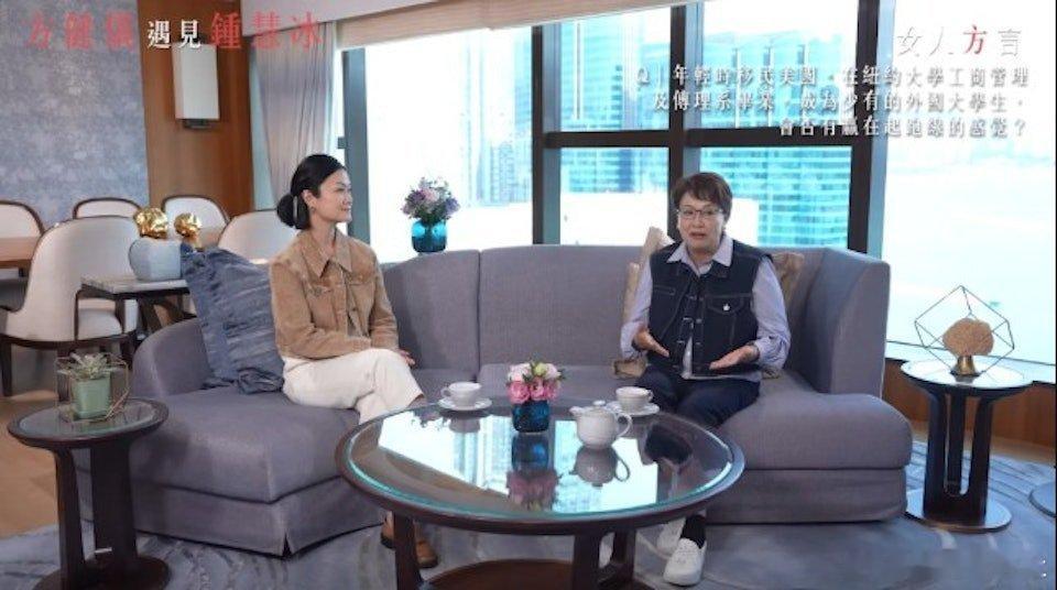 1979年香港小姐季軍鍾慧冰日前接受前TVB主播方健儀的網上節目《女人方言》訪問