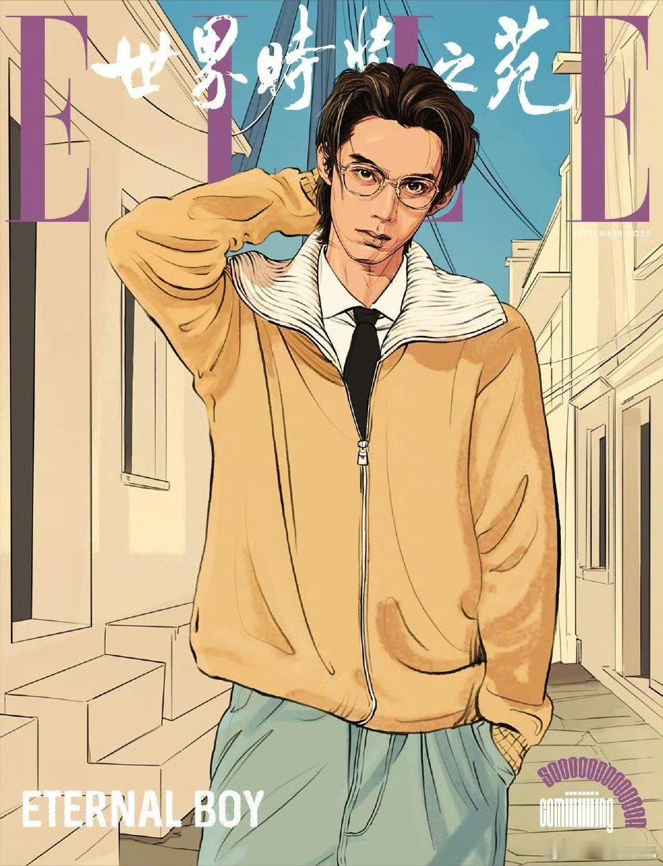王鹤棣ELLE9月刊封面 的确是给我们带来眼前一亮的一些帅气感了呀，真不愧是我喜