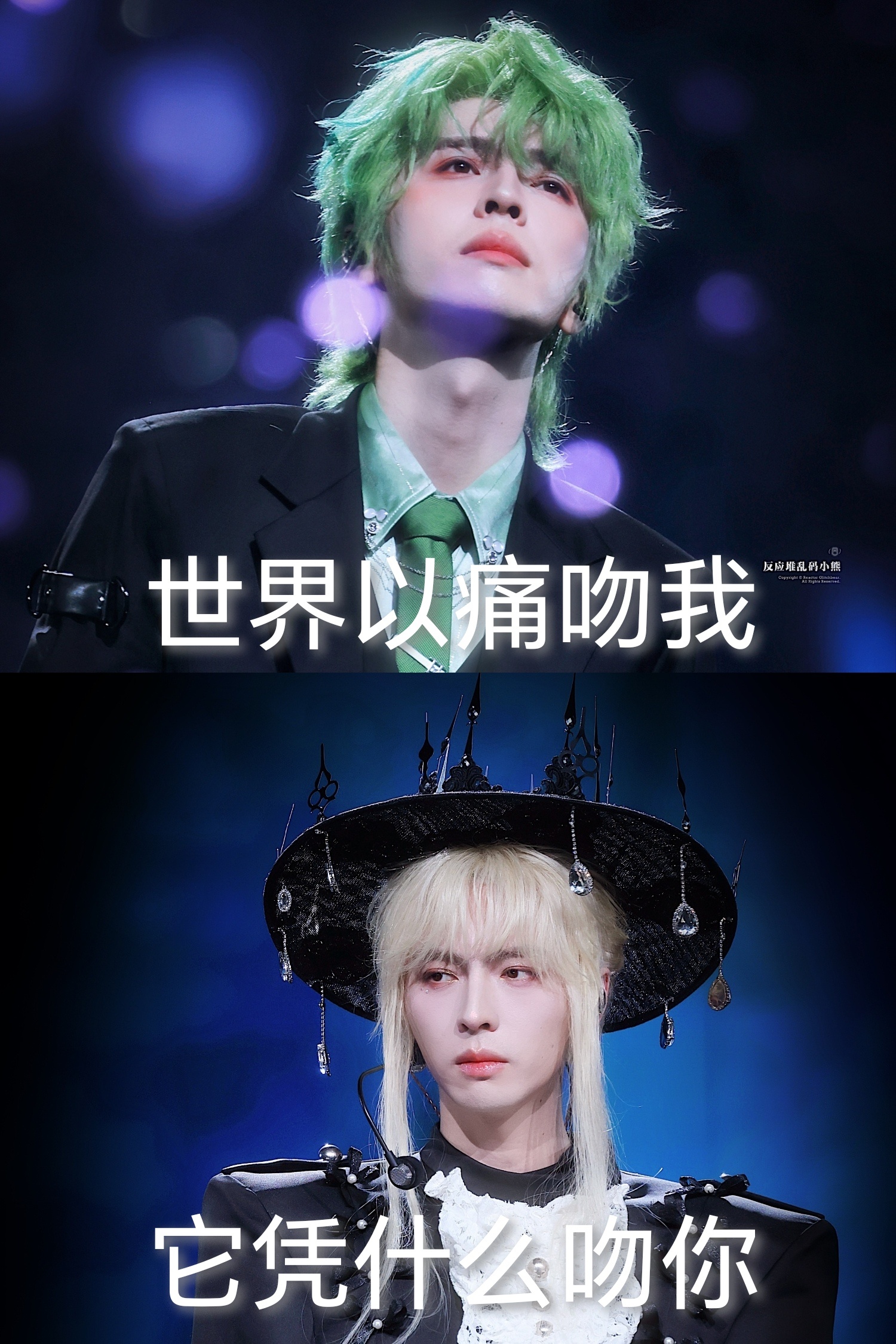 蒲熠星星际猎手宇宙 们花花鱼鱼就这样 ​​​