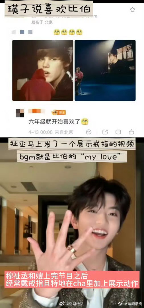 穆祉丞 宋霄瑛子真情侣不被那个什么橹穆好磕吗 橹穆批快来转担吧 反正你们爱的大橙