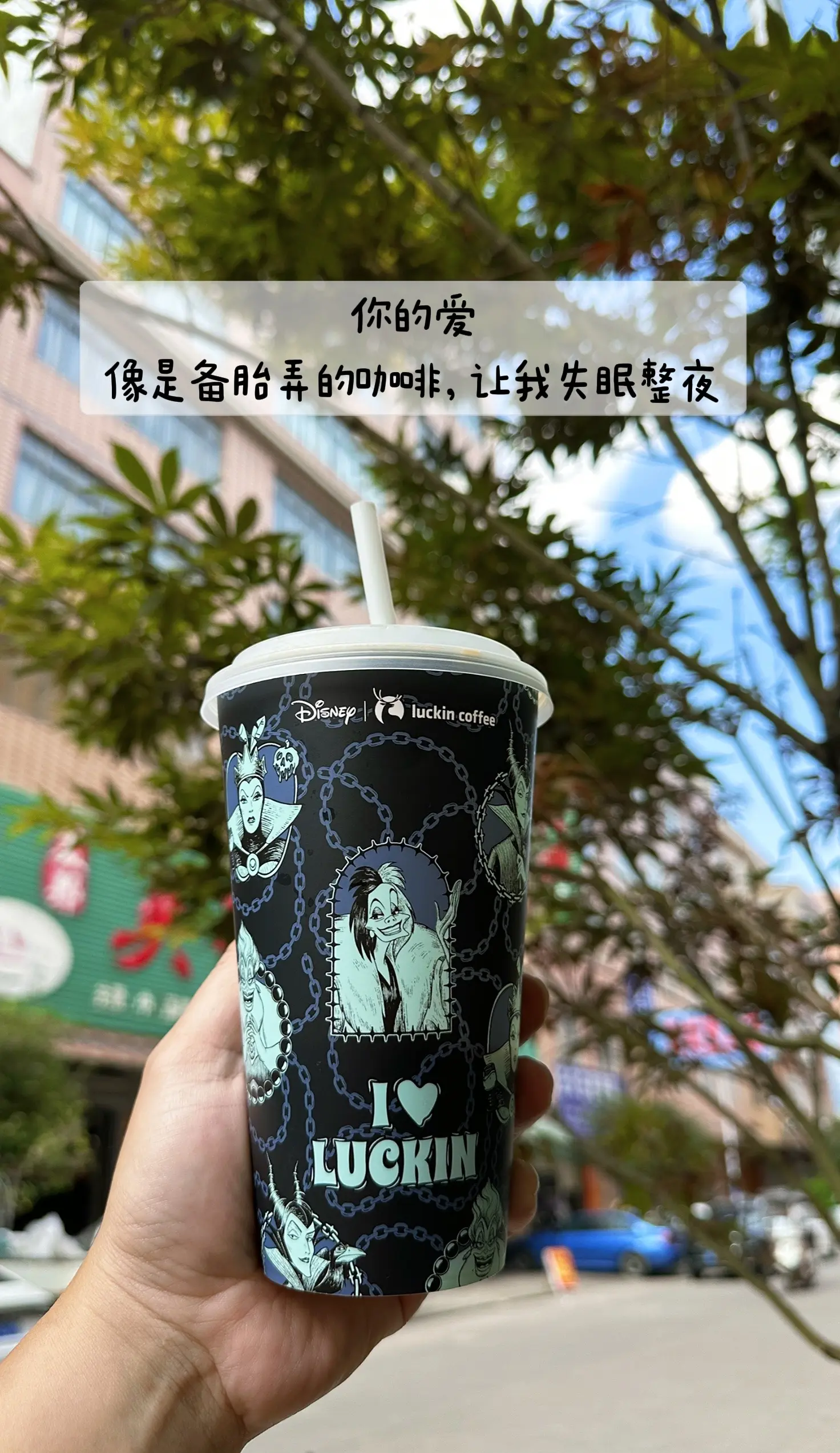 前女友喜欢的我喜欢，备胎喜欢的，那敷衍一下便是