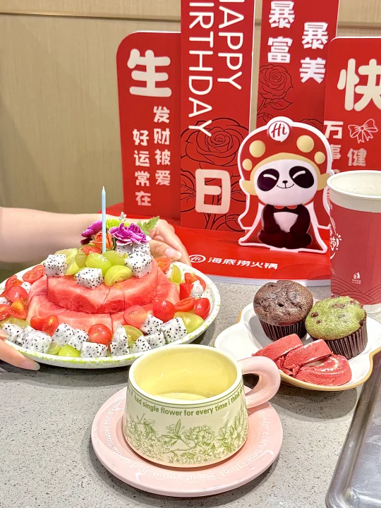感谢海底捞特别生日蛋糕🎂