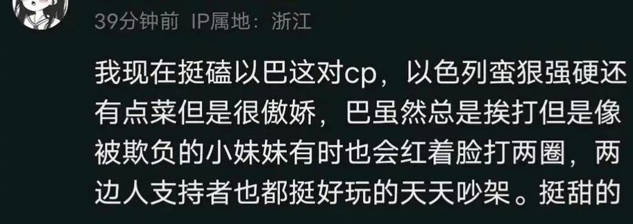 #地域黑bot 海外版# ​​​
