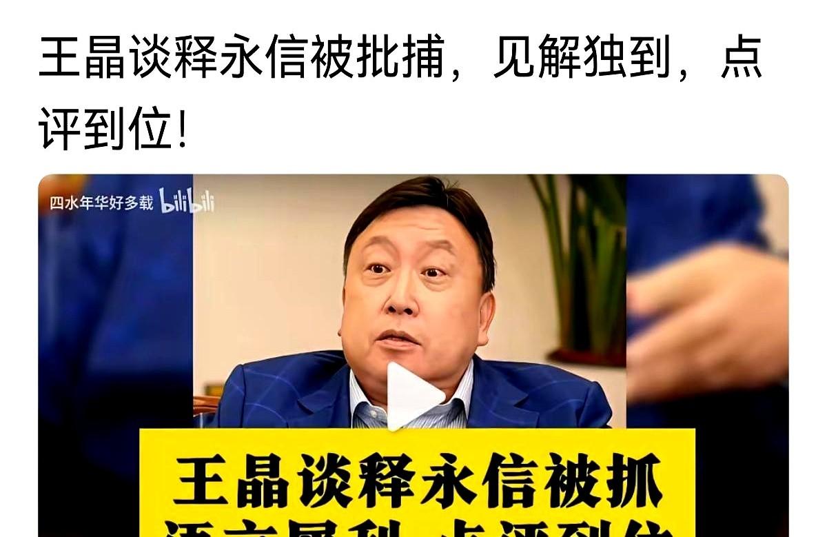 王晶最近在直播里提了个旧瓜，据他说，2001年的《少林足球》没能进内地院线，是因