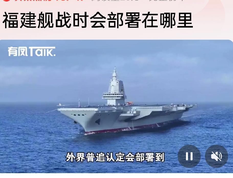 这种预测谁都说不准。必须要听中央军委，根据战时需要灵活指挥。
当大家纷纷猜测，福