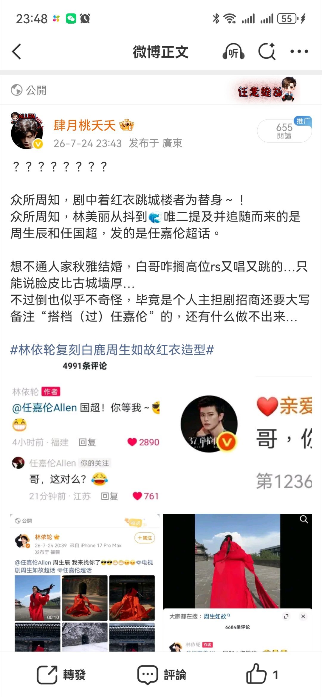 笑死，rs里连发三条全都秒夹…脸皮真比古城墙厚，一边装一边挑衅… 
