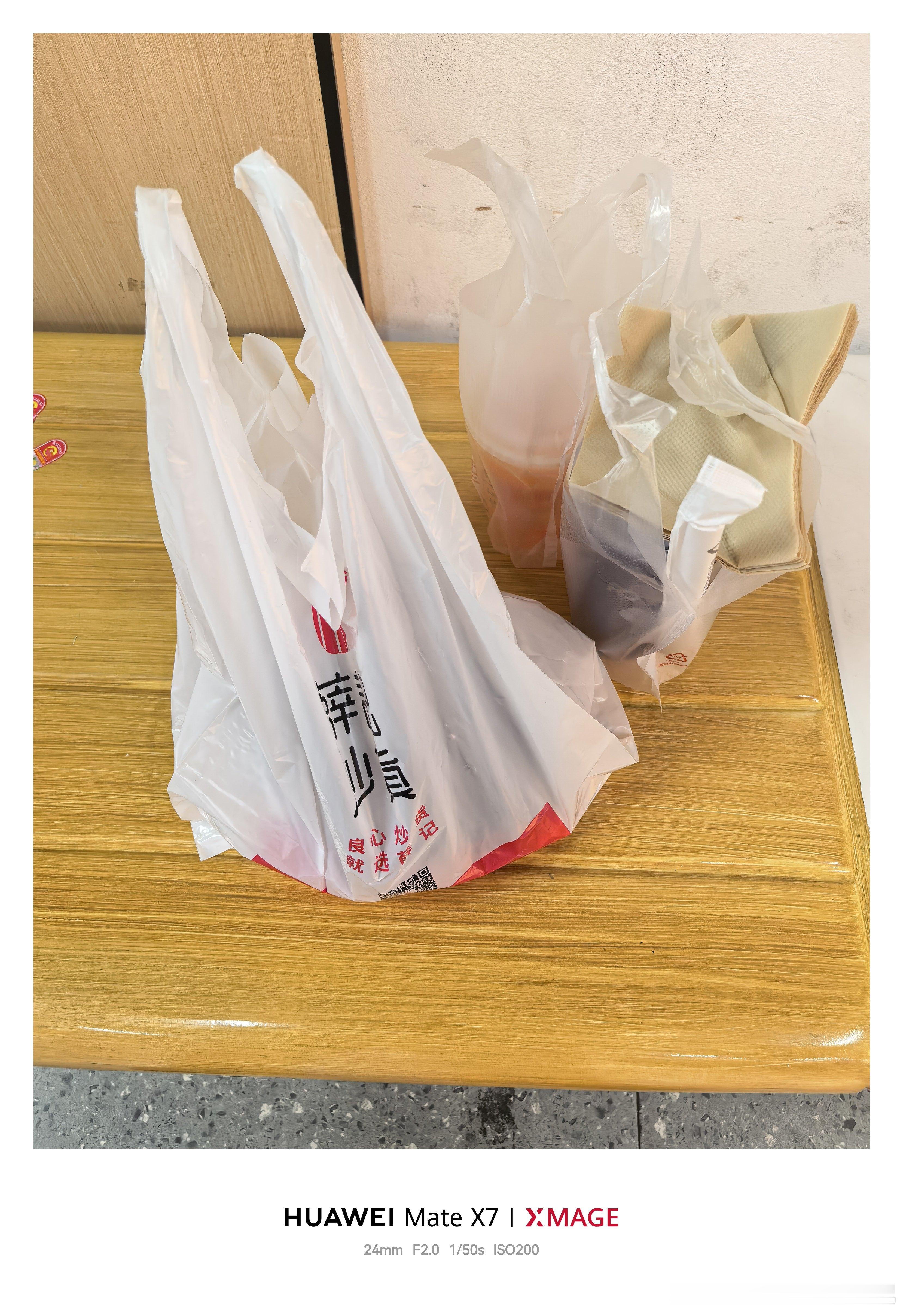 下午看直播的口粮准备好了鸿蒙智行