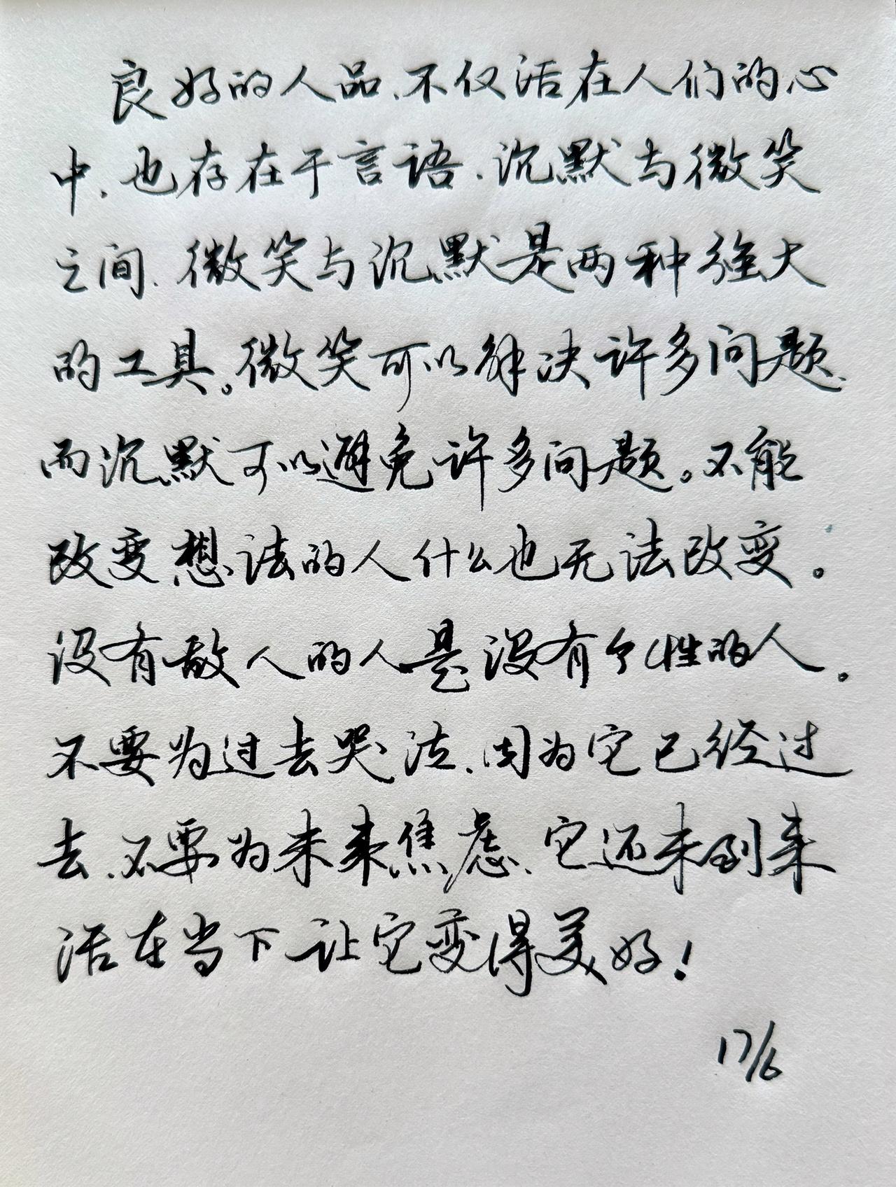 长刀打磨钢笔算美工笔吗？
我觉得不算