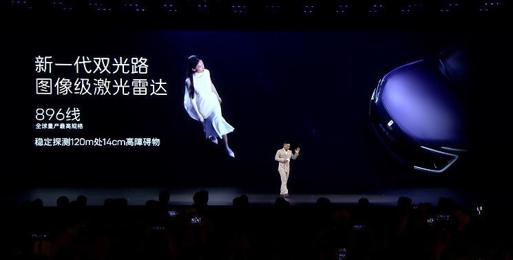 买车就买乾崑智驾 辅助驾驶想稳，硬件先得硬！新阿维塔12这次直接堆到顶，激光雷达