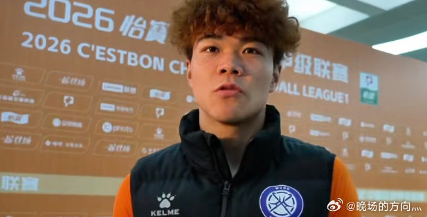 中甲首秀进球！无锡球员唐瑞：希望延续好状态中甲揭幕战，无锡吴钩主场2-0击败佛山