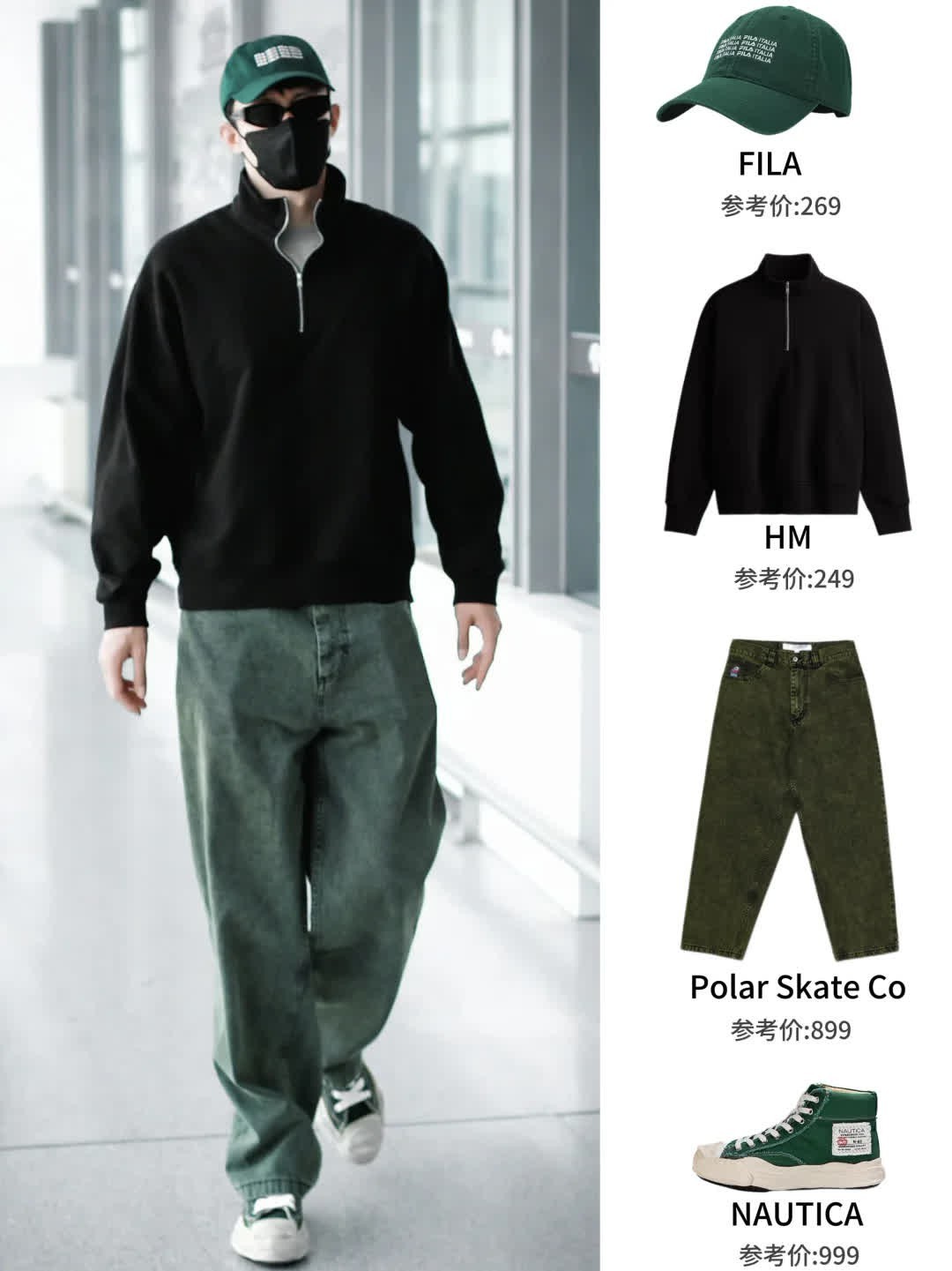 娱乐资讯 |黄景瑜最近两套穿搭，宽肩窄腰行走荷尔蒙❗  黄景瑜最近穿搭分享 ，妥