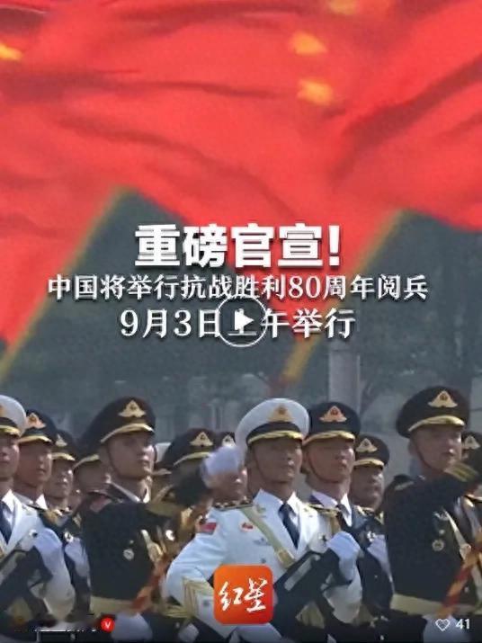 93大阅兵，西方国家大概率一个都不会来，连个高级代表都别指望。他们不来，咱就没底