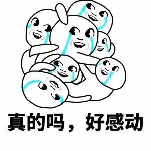 永远会被陌生人的善意戳中看到善良的第一反应就是流眼泪在外不小心弄丢东西十分慌乱，