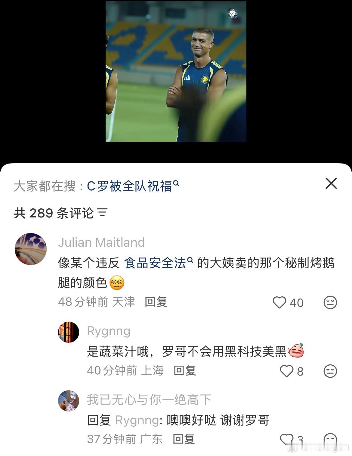 哦哦好哒，谢谢罗姨。 