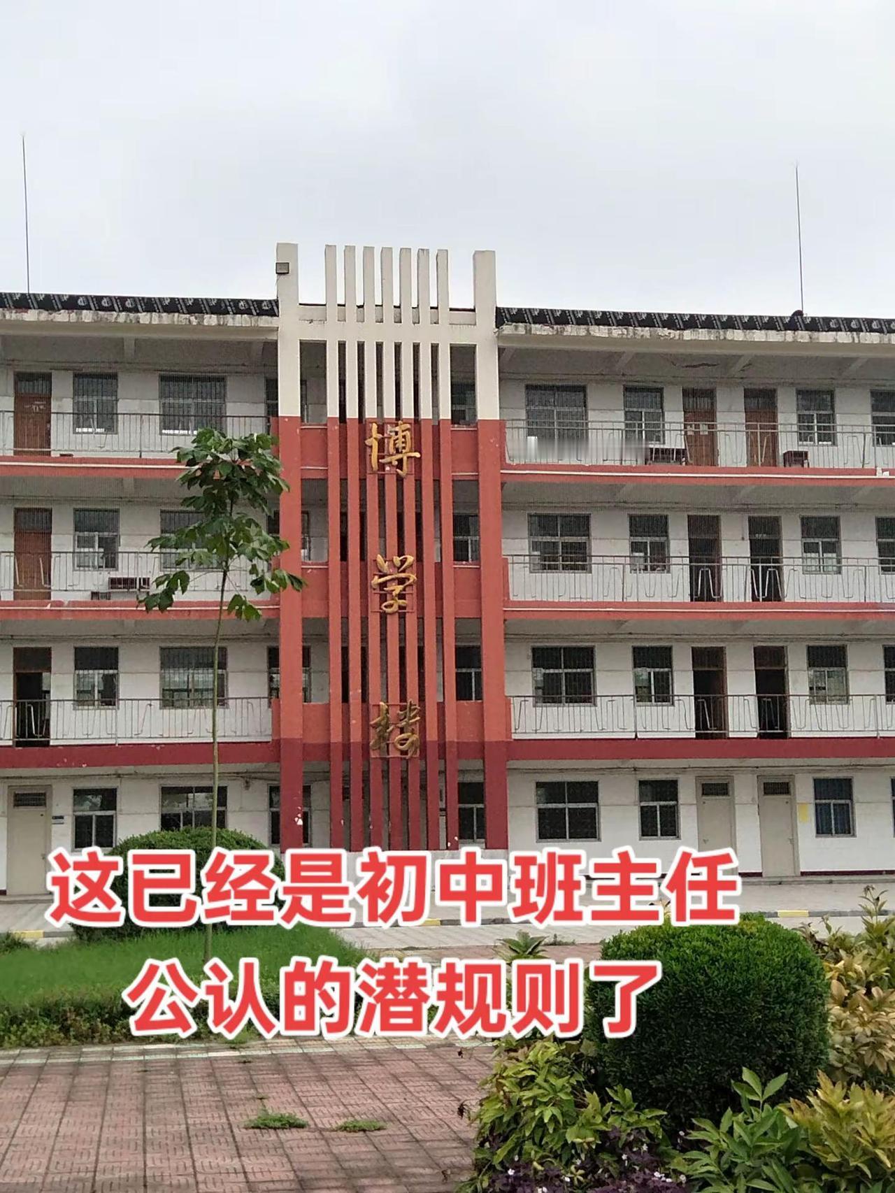 初中生正确的学习方法。1、初一开局即决战，一不留神，中考也会倒数2、学霸永远不会
