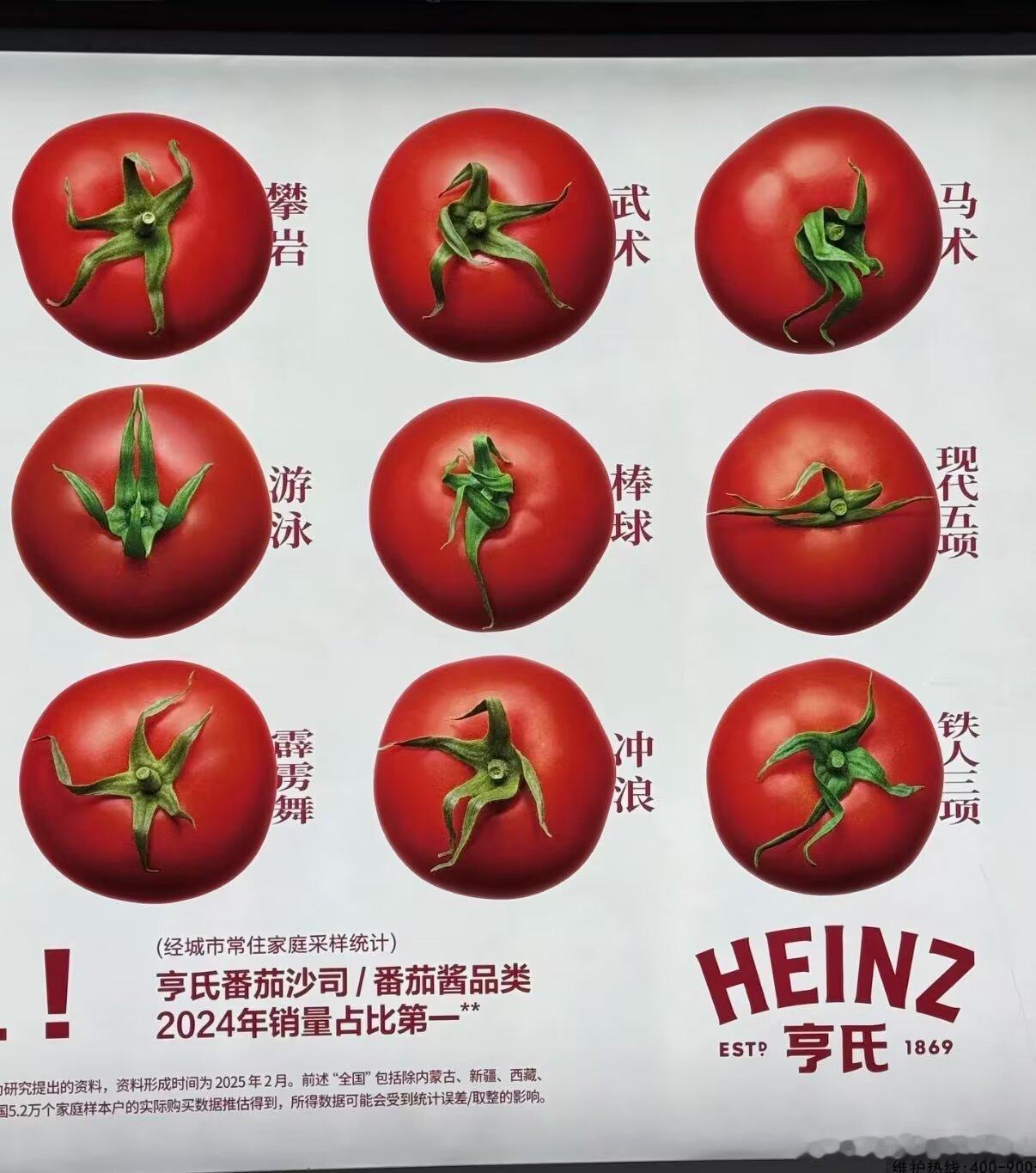 太有创意了 ​​​