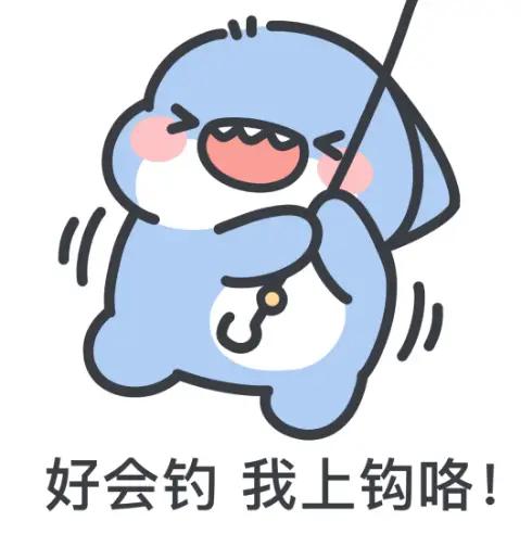 鱼饵一个接一个，上海等你来上钩。只要你借贷，只要你买房，至于以后断供断贷，银行收