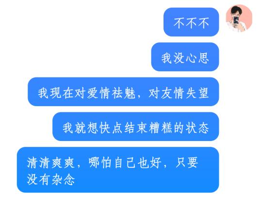 我不自由也不快乐