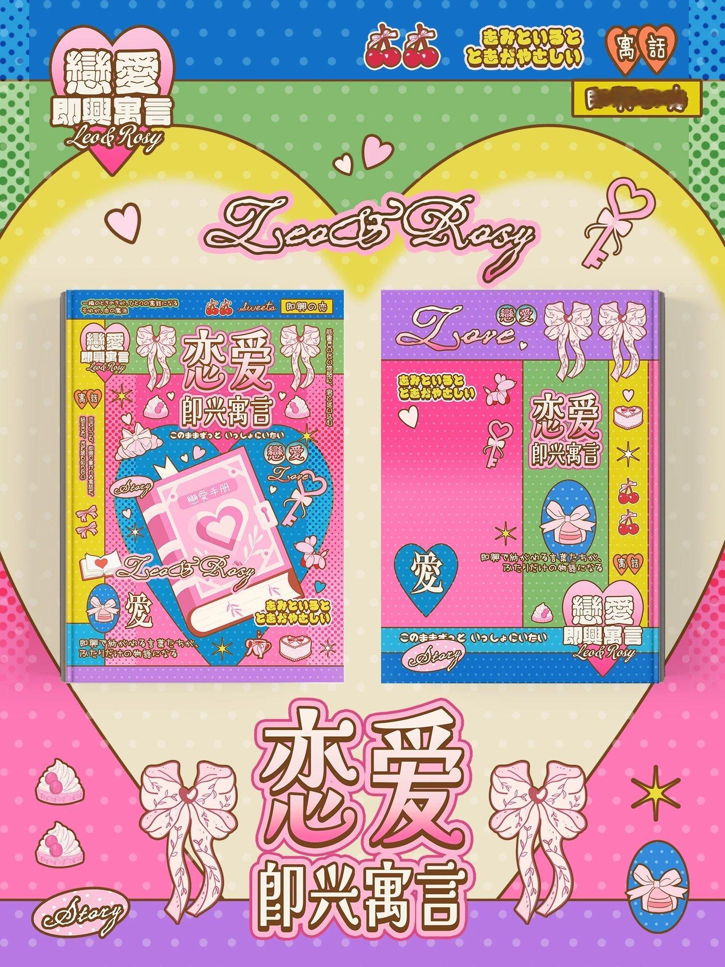 pb出了当然是双人的…cp站出什么单人pb惹leoloverosy当然是99的啦