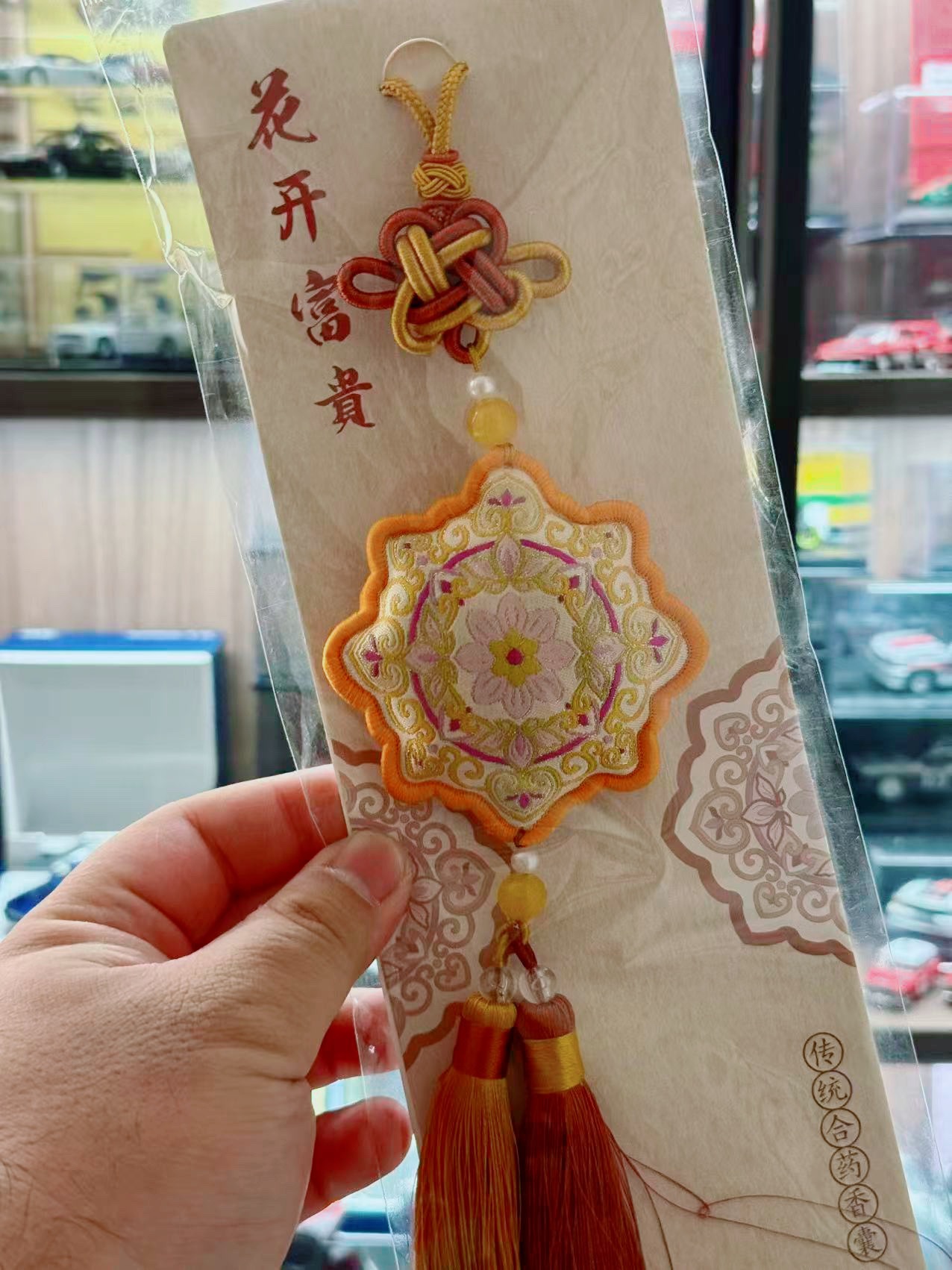 yes!fm 端午节前收到了听众朋友们的投喂～感谢大家的喜爱❤️提前㊗️大家端午
