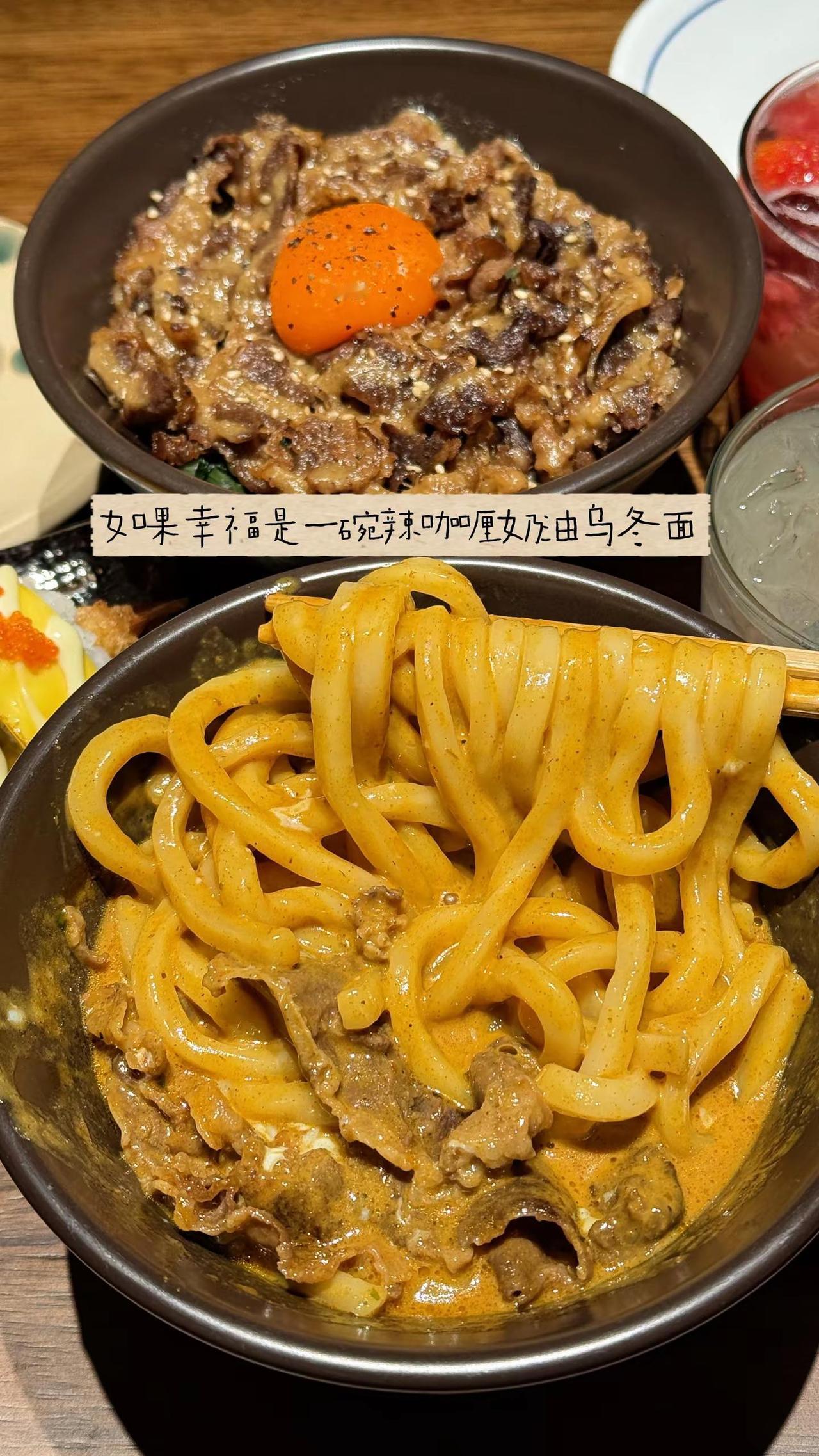 面要多吃 面要多见