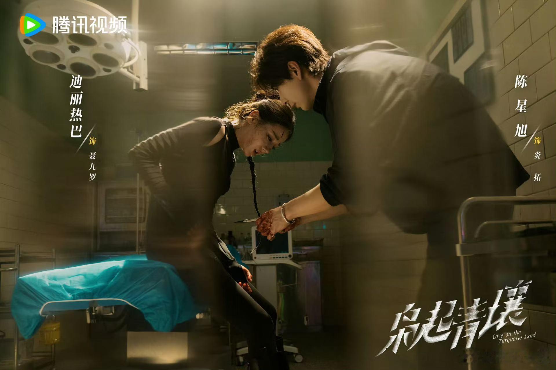 枭起青壤从不把观众当傻子 枭起青壤有些细节和常识部分真的很到位，不会为了硬推进剧