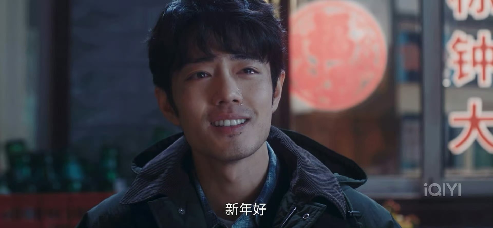 肖战演出了刘铮亮孩子想妈妈的眼神这演技真的太厉害了👍🏻肖战演出了孩子想妈妈的