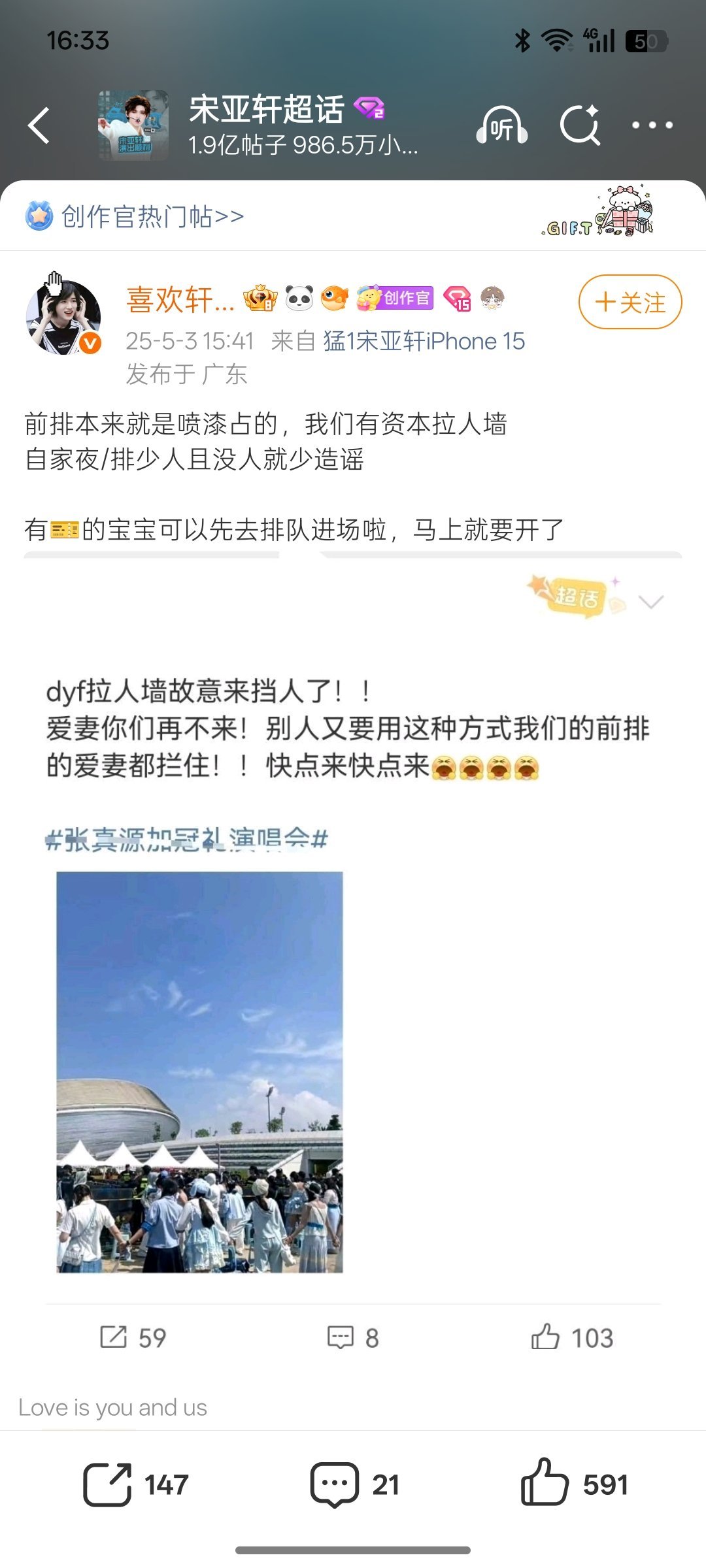 喷漆姐姐们就这个双标 