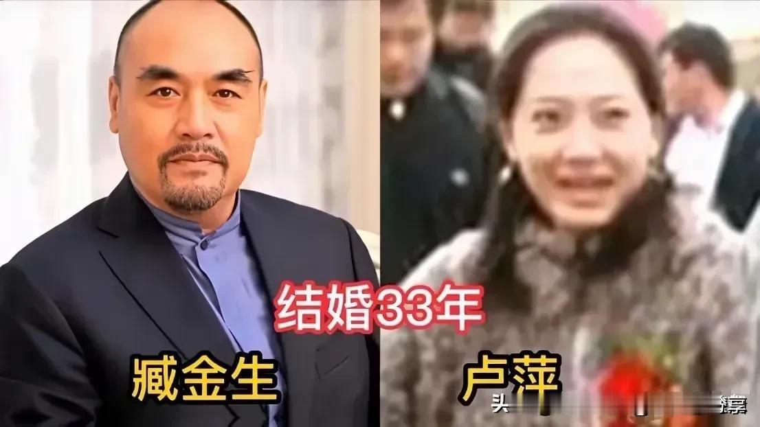 他们是“模范夫妻”，是“战友”、是“同谋”、是“彼此最忠实的观众”。 台上演戏是