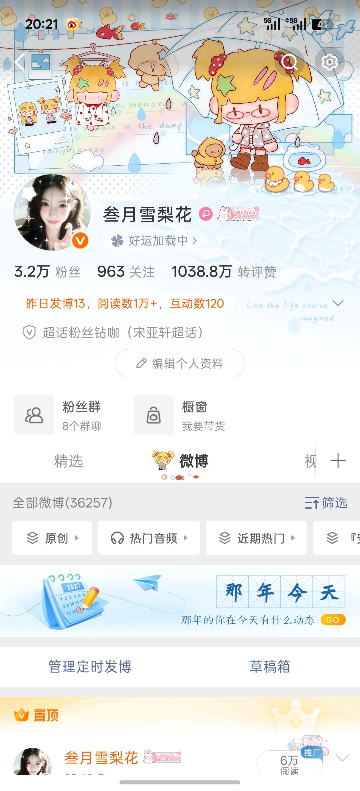 咋又卡出胶囊了 