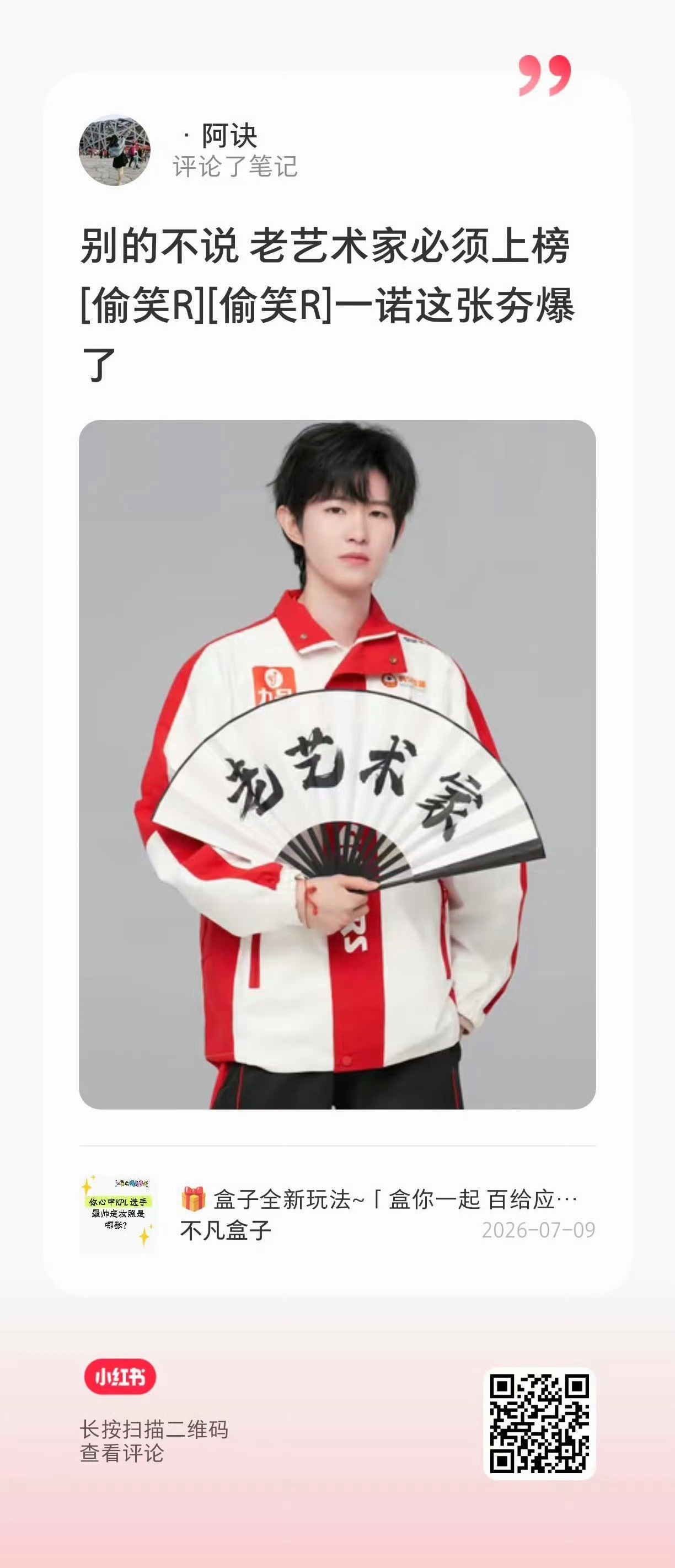 ‼️今天就截止啦！！大家再努力一下叫叫亲朋好友点一下🥺🥺差距应该不大，而且我