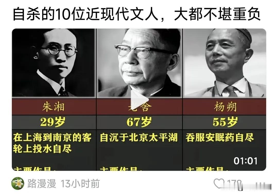 一位网友留言：
叶企孙、赵九章、姚桐斌、汤飞凡、钱晋、束星北、萧光琰、潘光旦、董