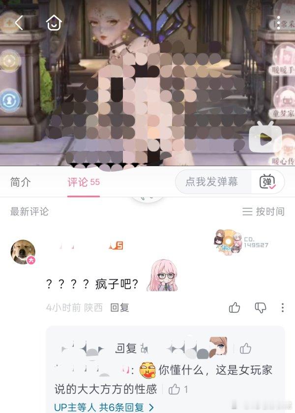 打起来打起来 