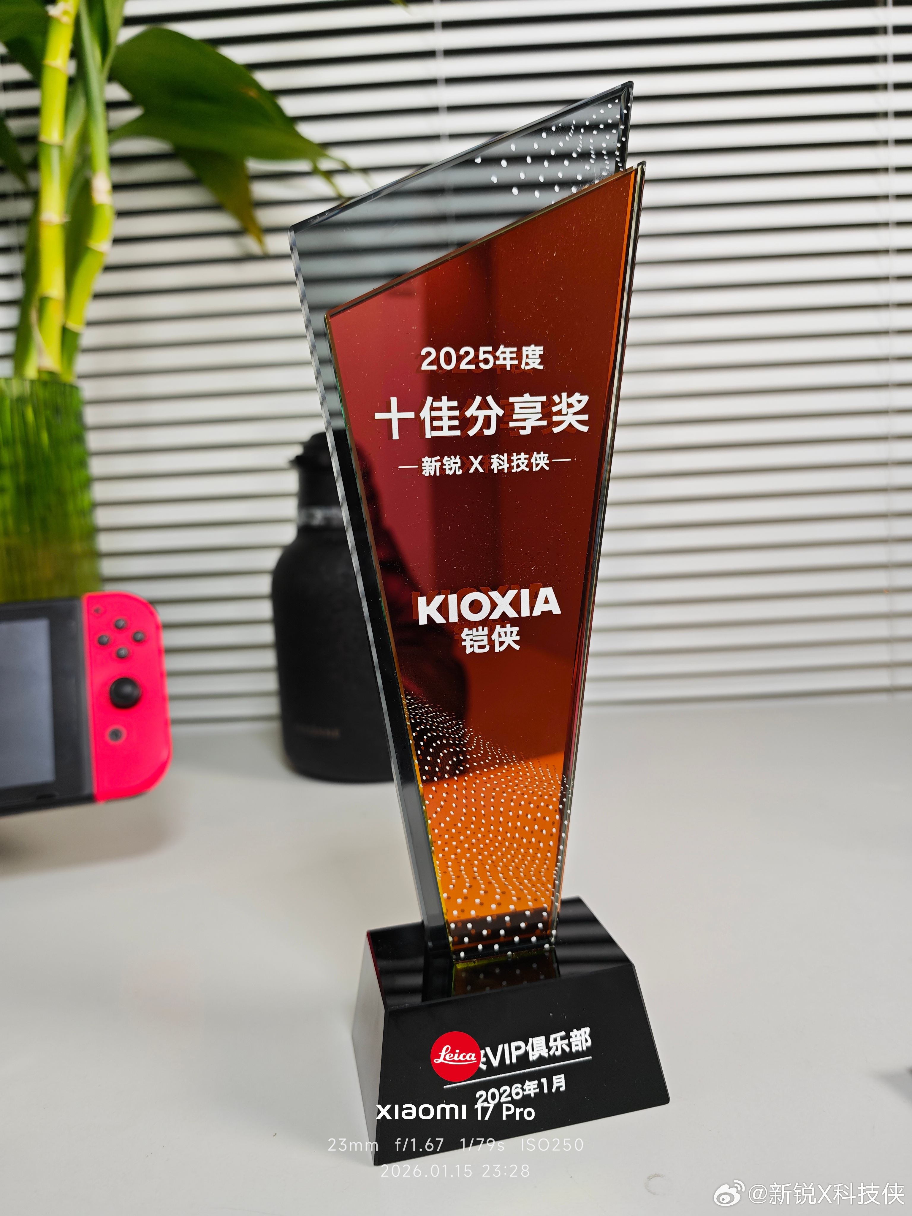 非常开心获得了铠侠VIP俱乐部2025年度十佳分享奖，今天我收到了这个沉淀的的奖