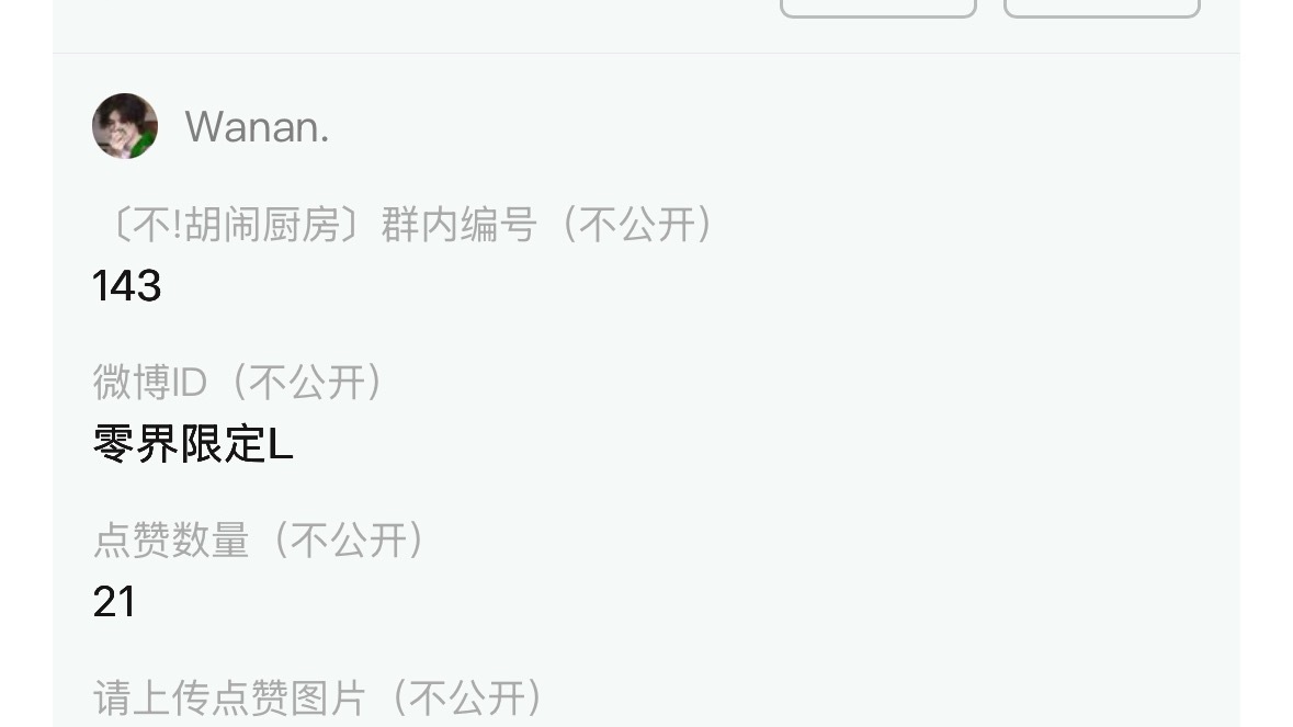 9.2 【不！胡闹厨房】🍠👍🏻21 ​​​