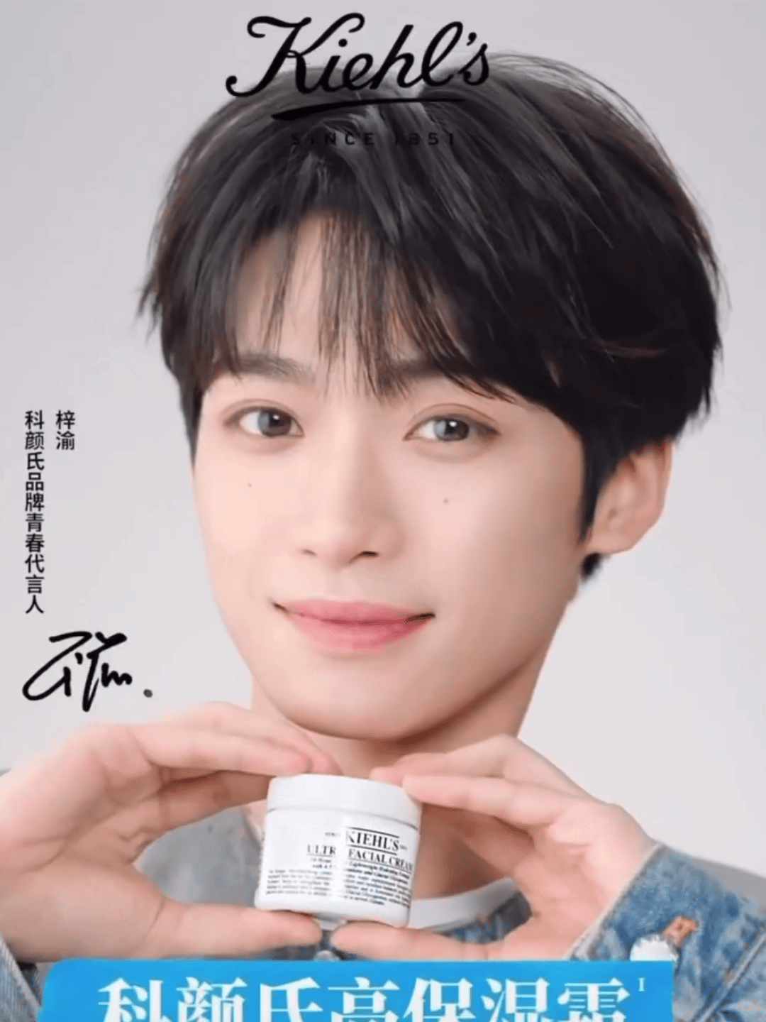 梓渝新商务开屏梓渝新商务科颜氏开屏上线啦！一大早就能看到这么绝的帅哥，眉眼精致气