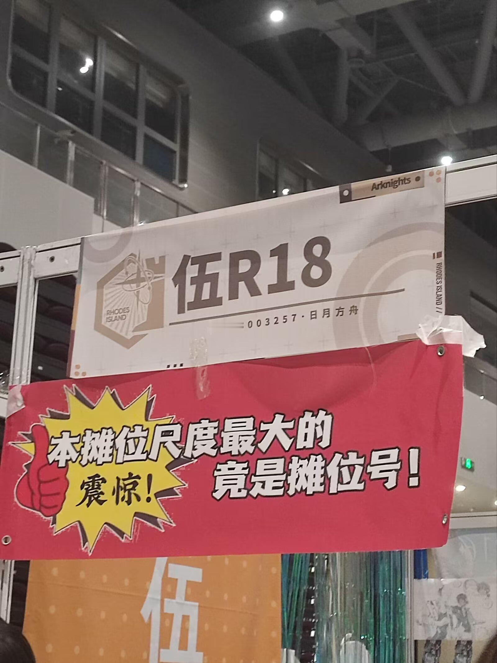 8757笑爆… 